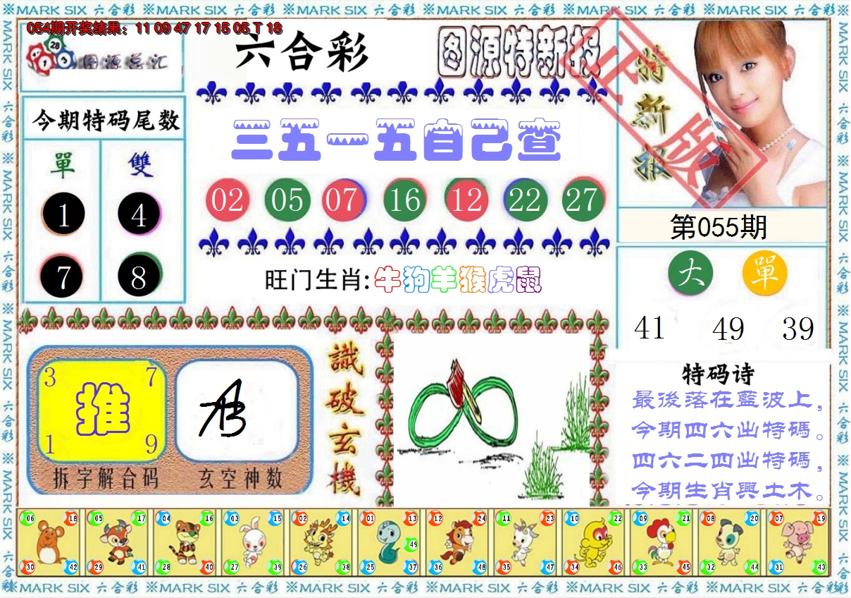 图片加载中