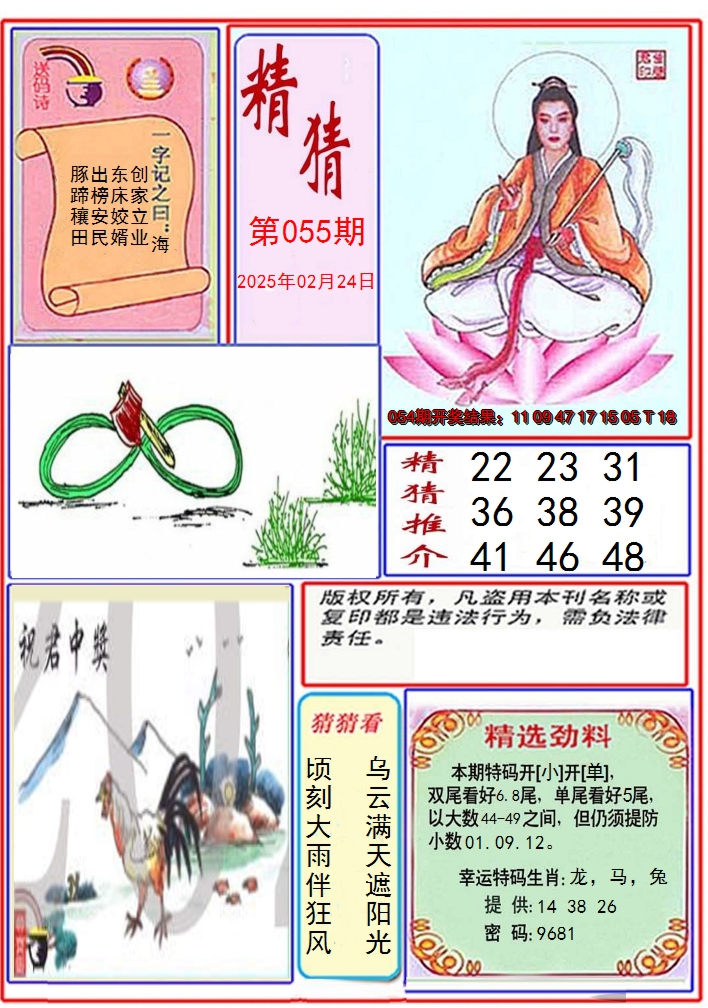图片加载中