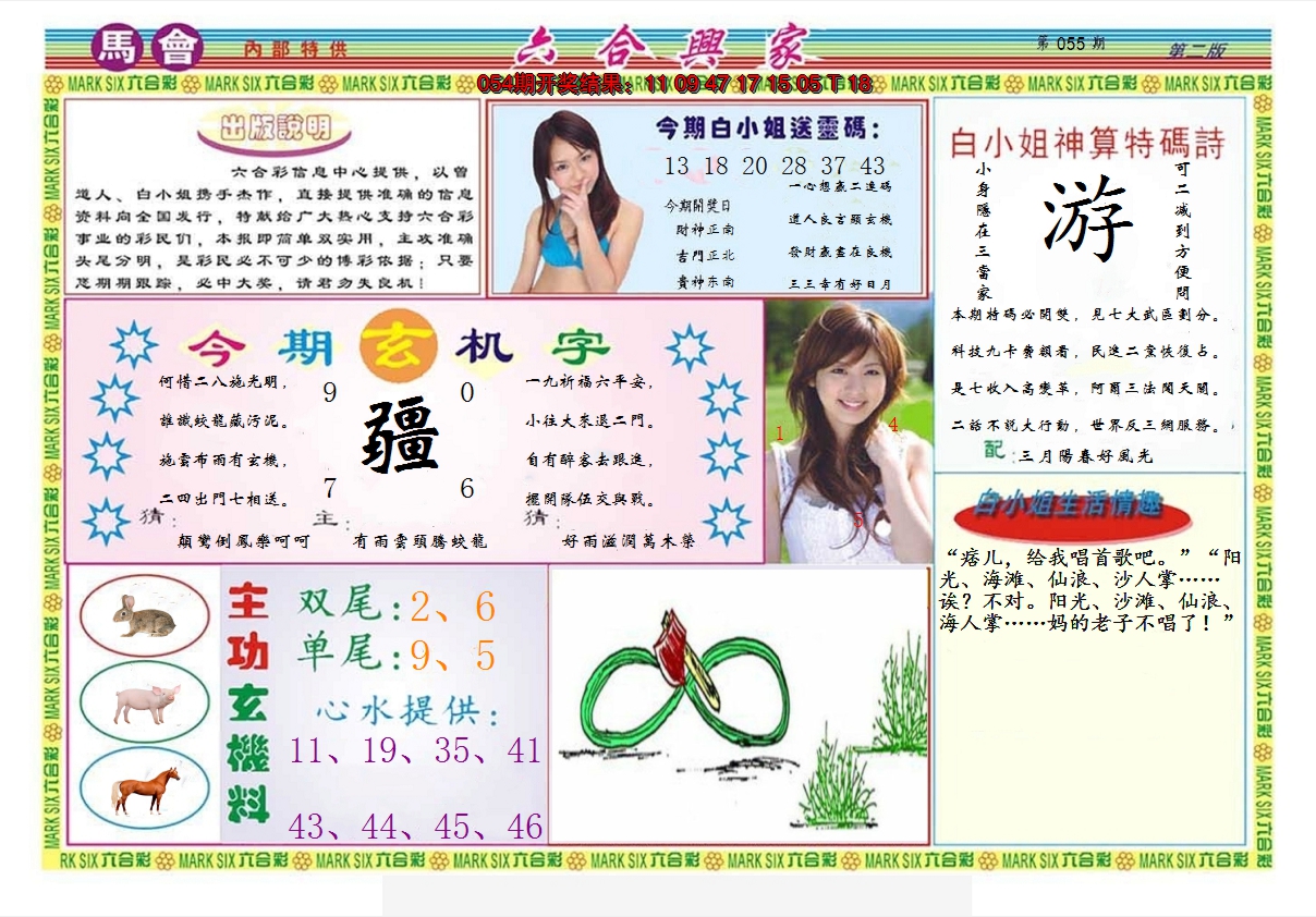 图片加载中