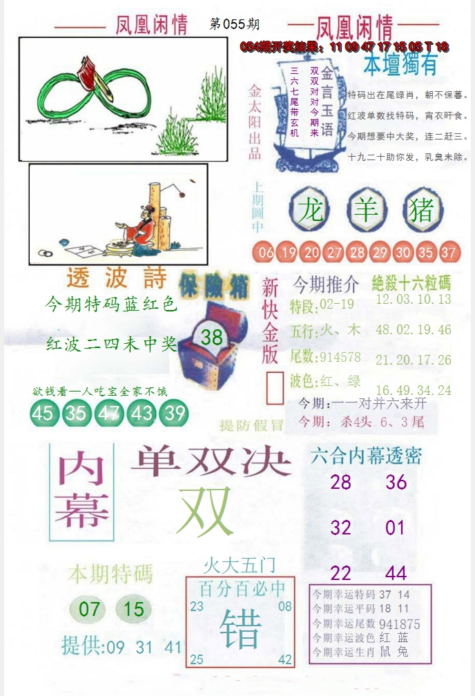 图片加载中