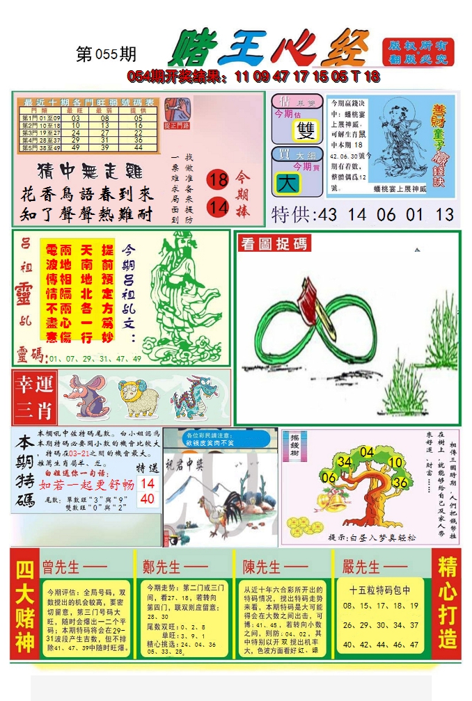 图片加载中