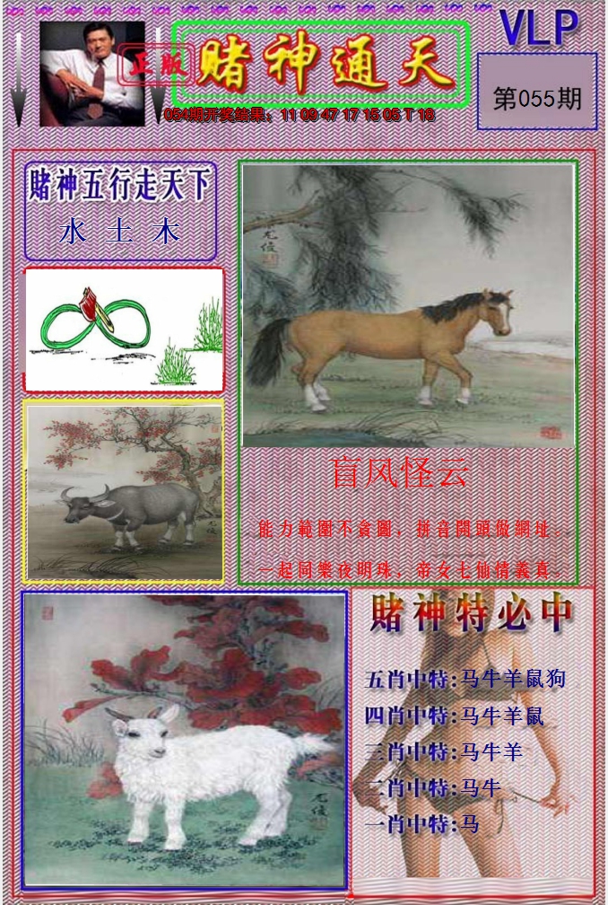 图片加载中
