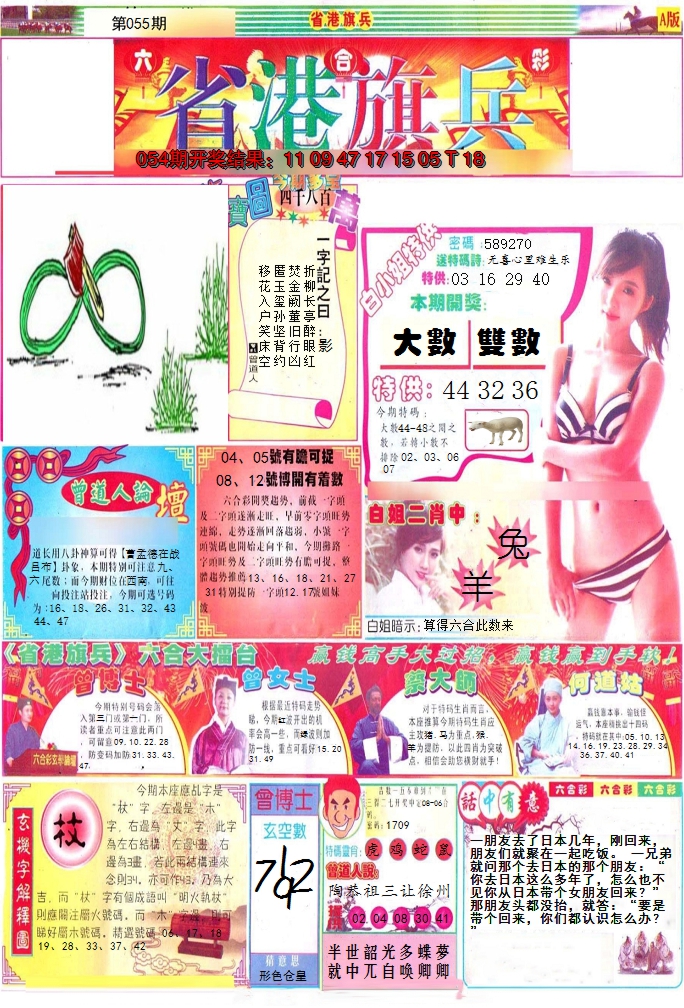 图片加载中