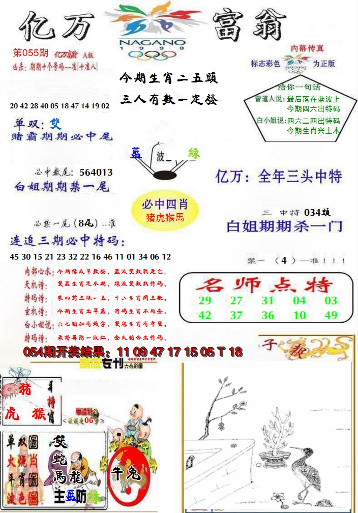 图片加载中