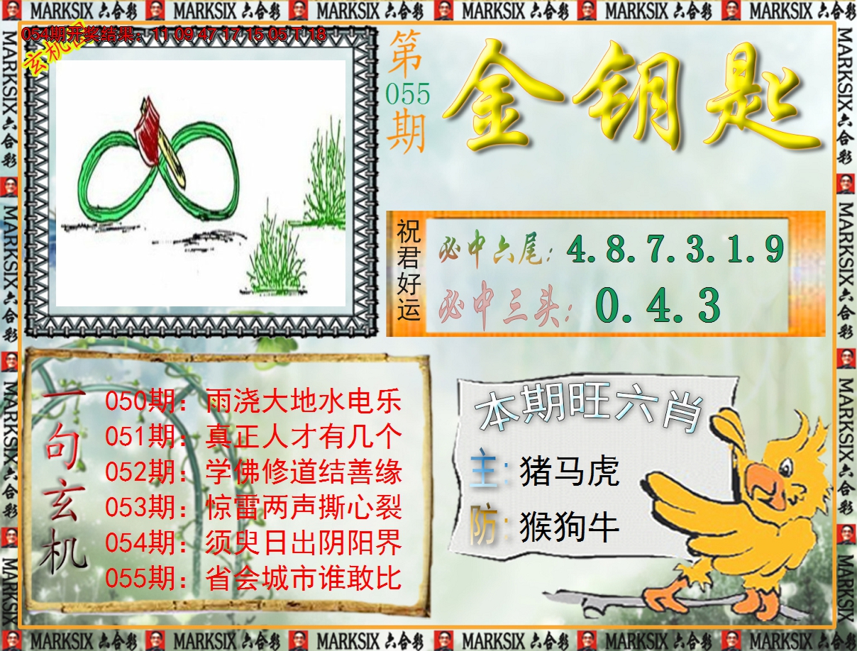 图片加载中