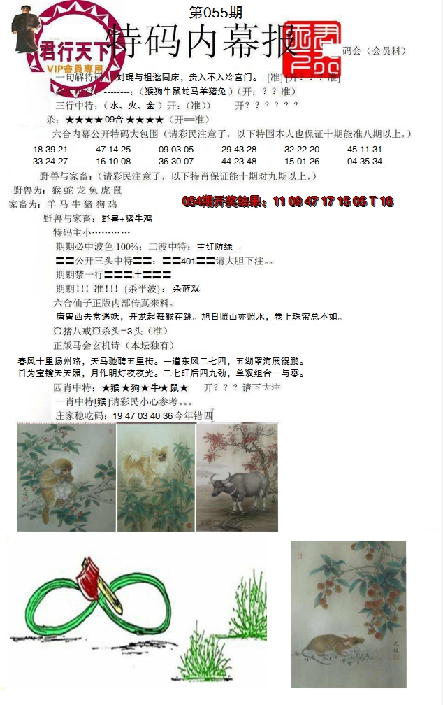 图片加载中