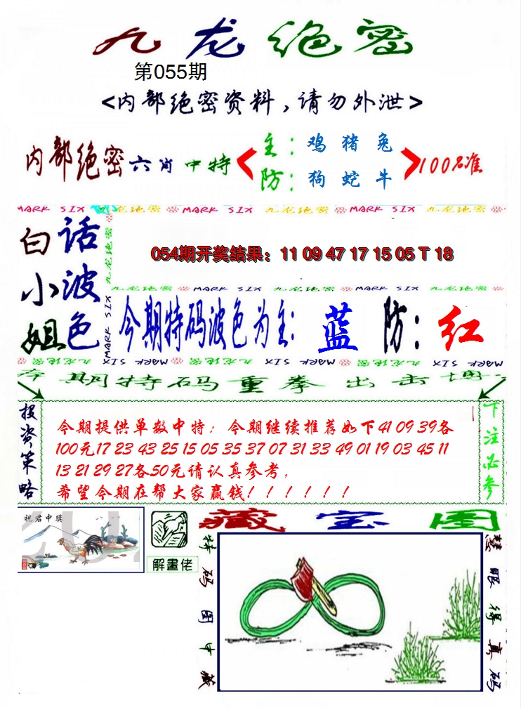 图片加载中