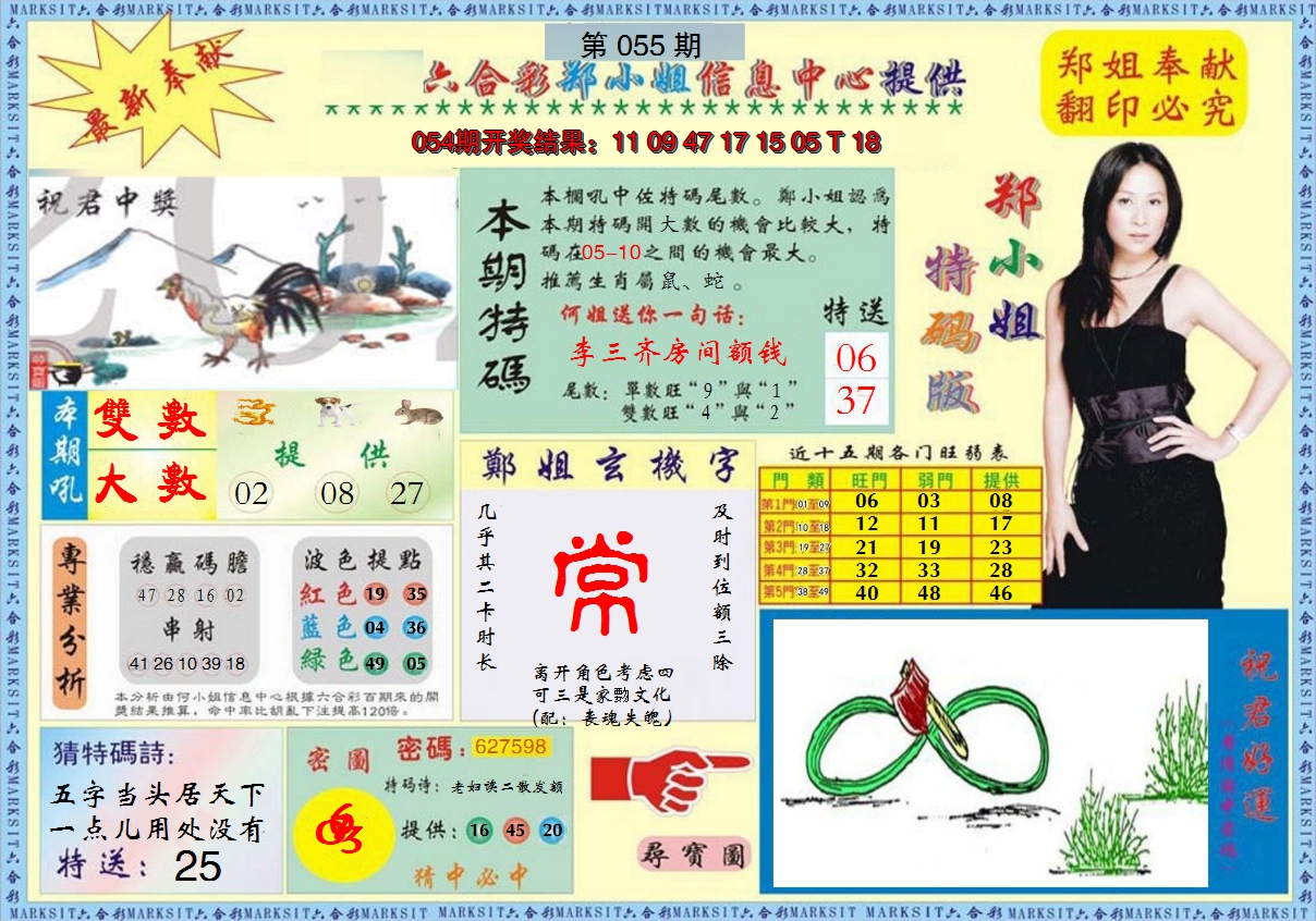 图片加载中