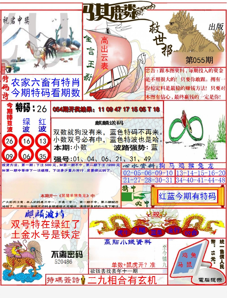 图片加载中