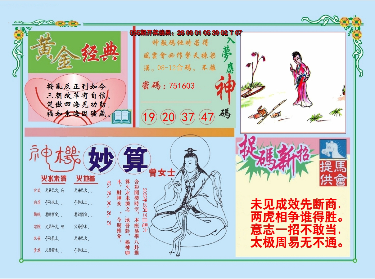 图片加载中