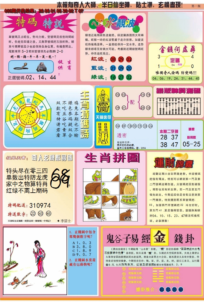 图片加载中