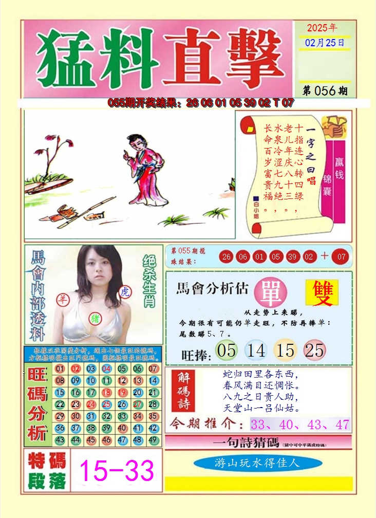 图片加载中