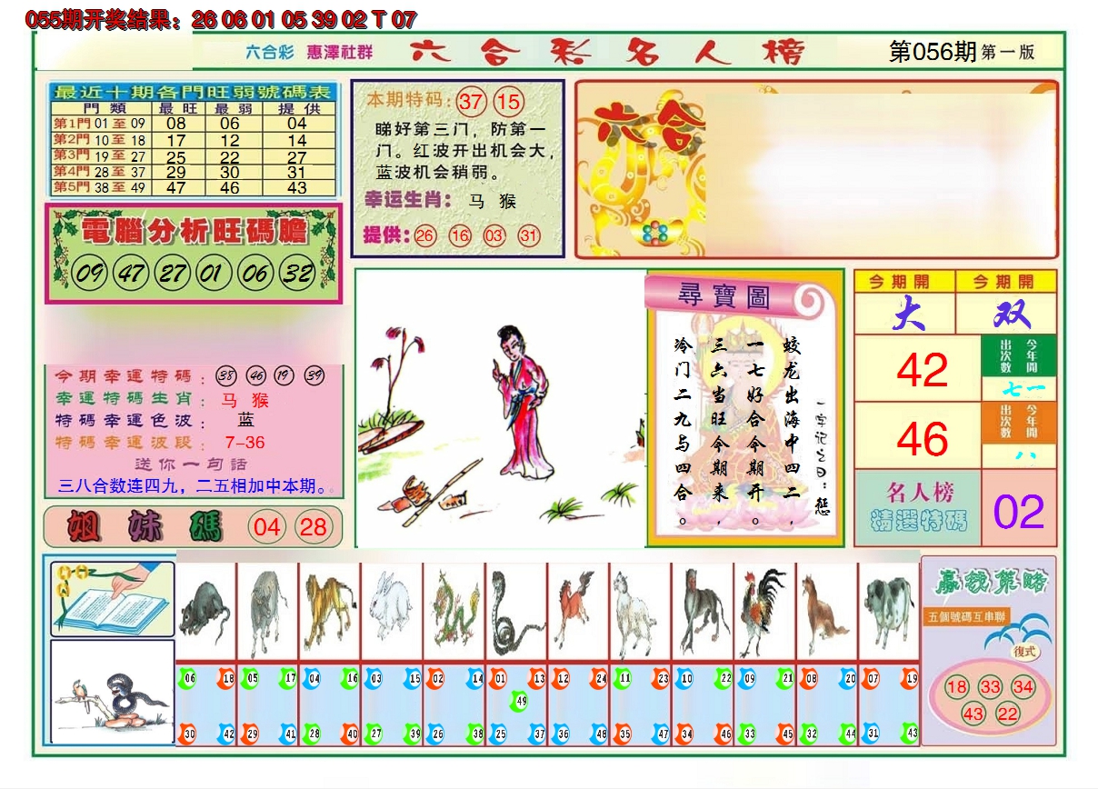 图片加载中