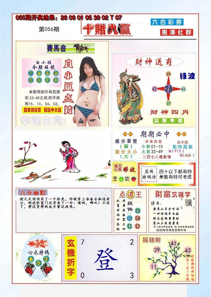图片加载中