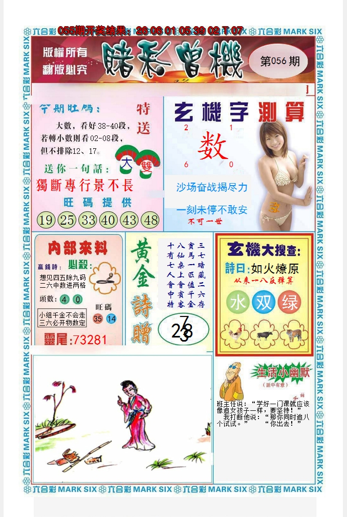 图片加载中
