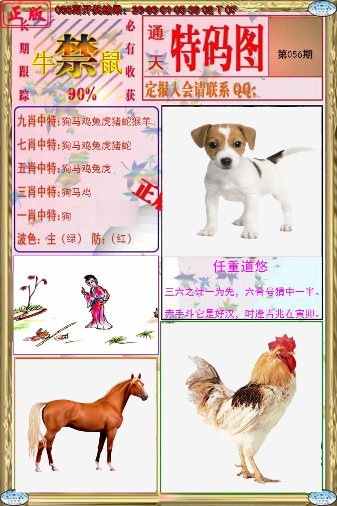 图片加载中