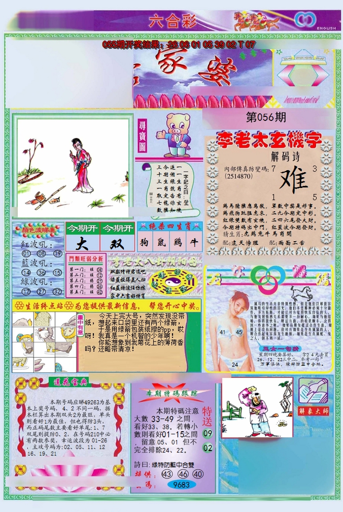图片加载中