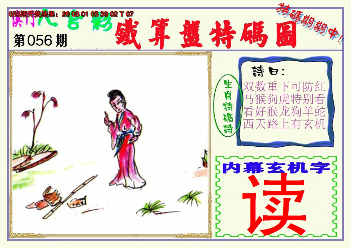 图片加载中