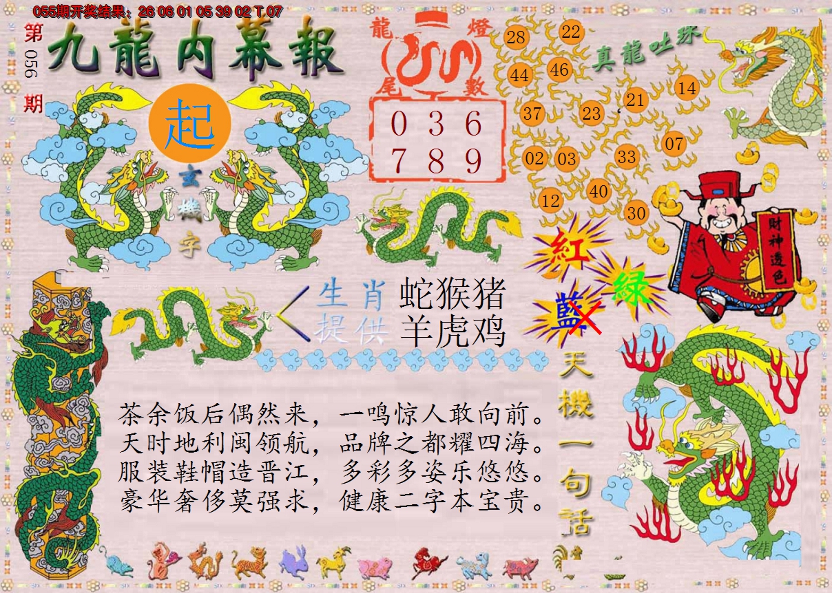 图片加载中