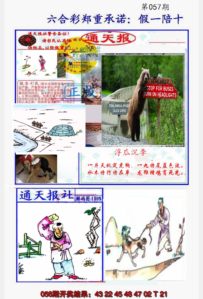 图片加载中