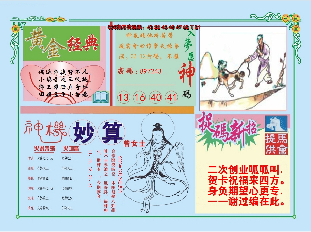 图片加载中