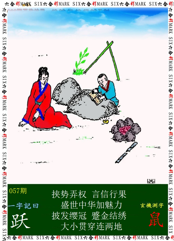 图片加载中