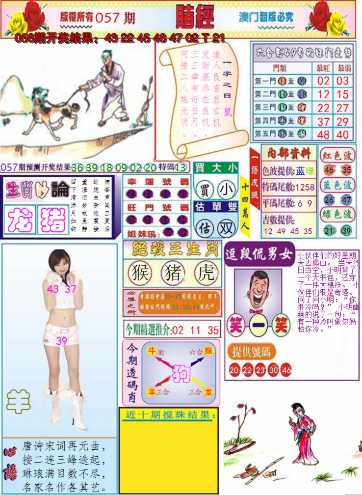 图片加载中
