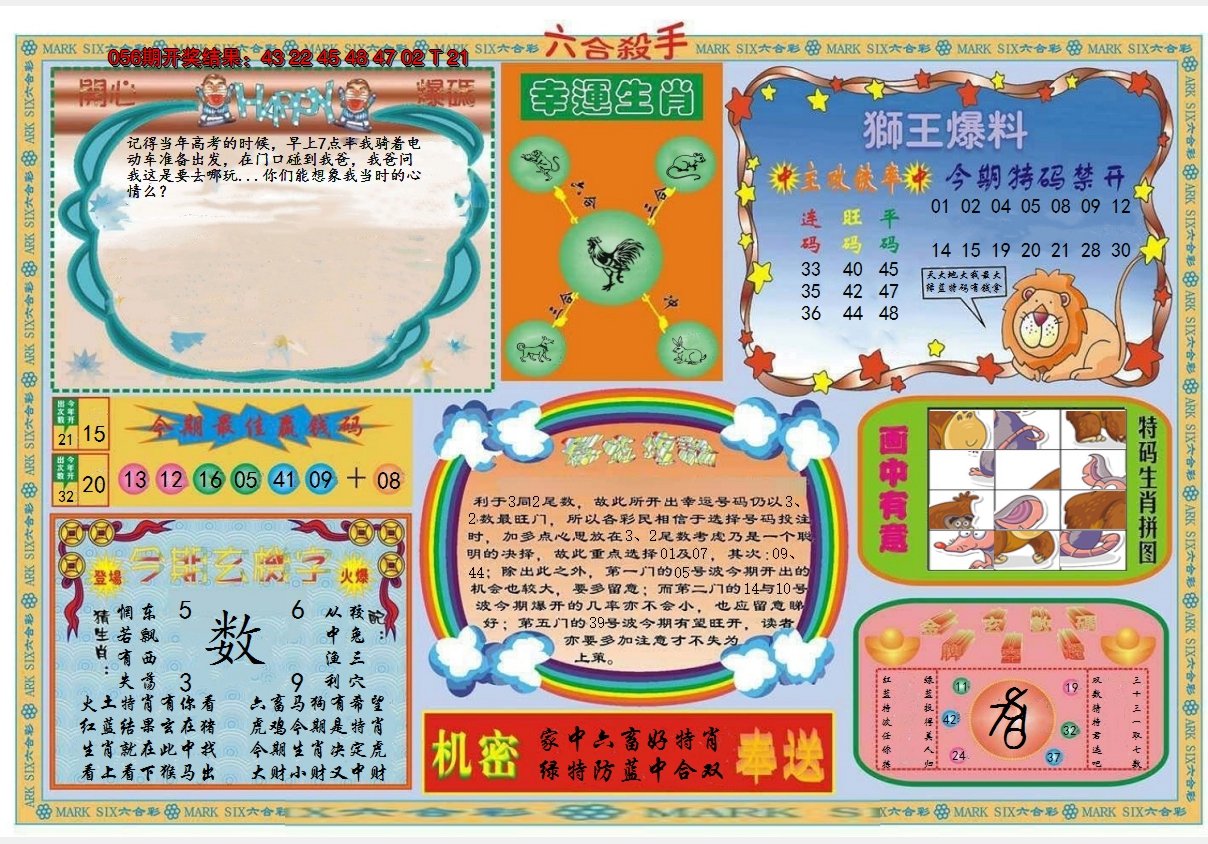 图片加载中
