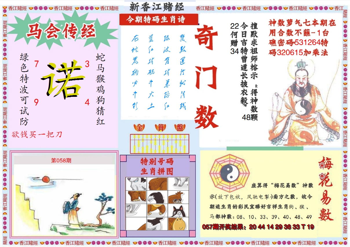 图片加载中
