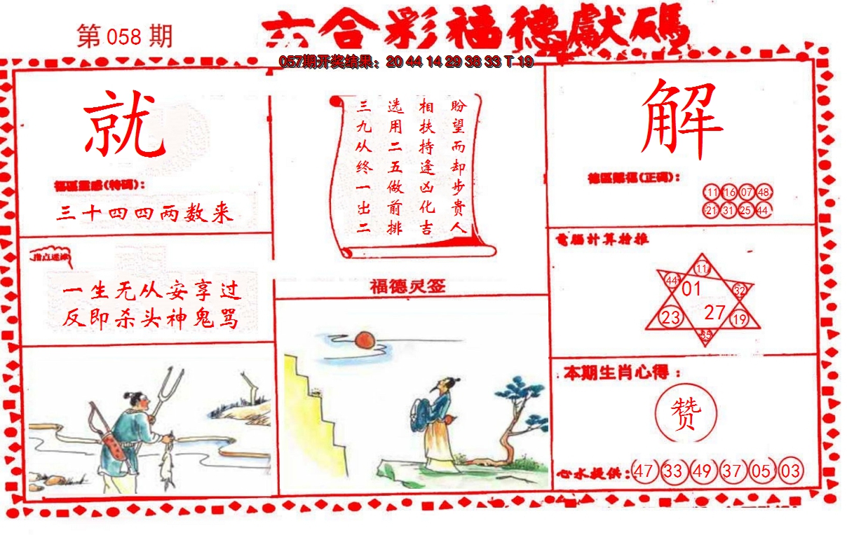 图片加载中