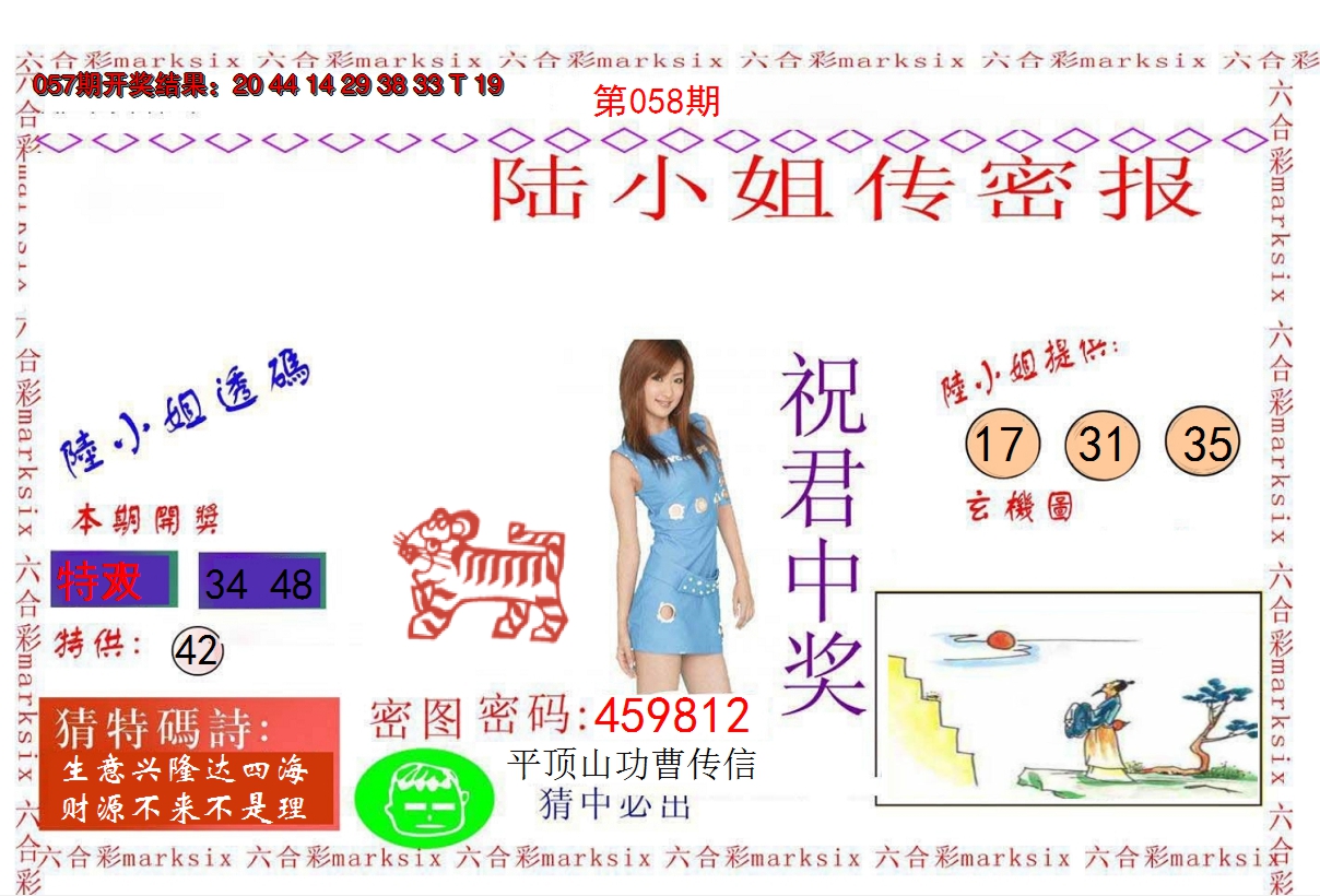 图片加载中
