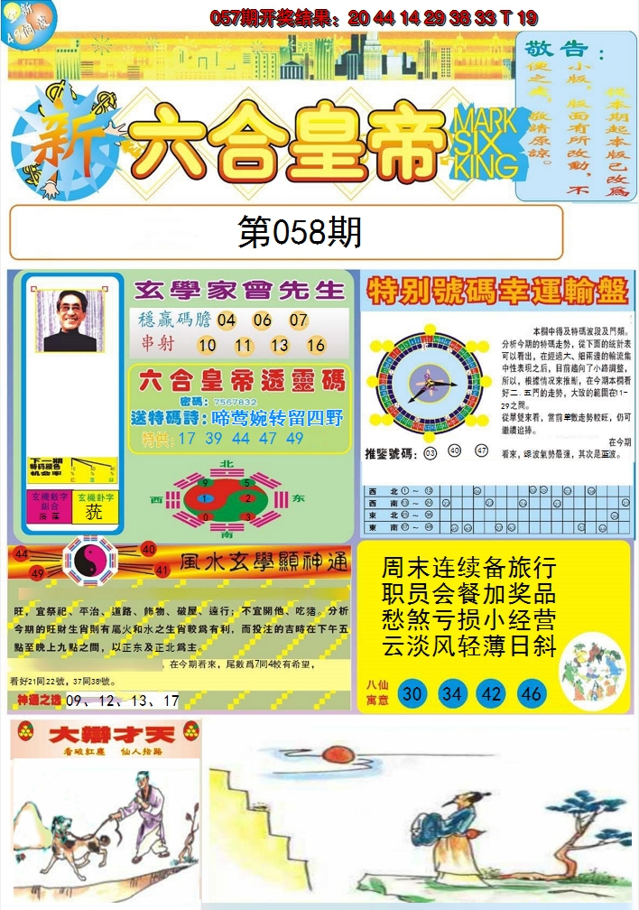 图片加载中