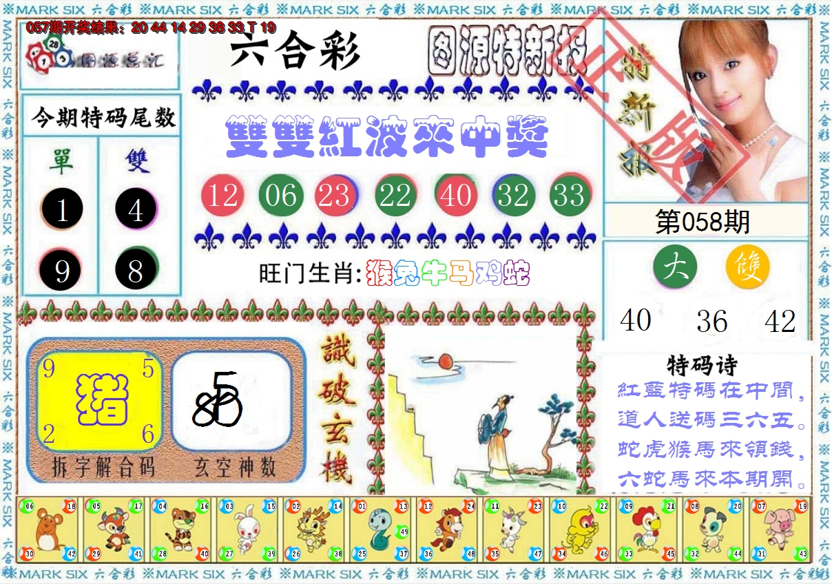 图片加载中