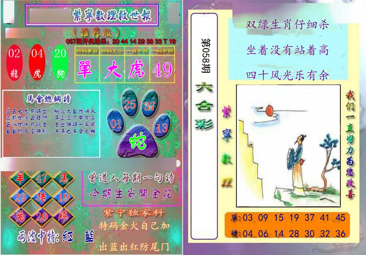 图片加载中