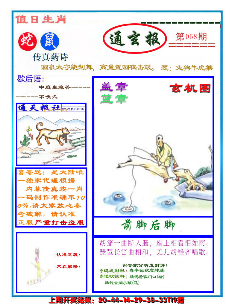 图片加载中
