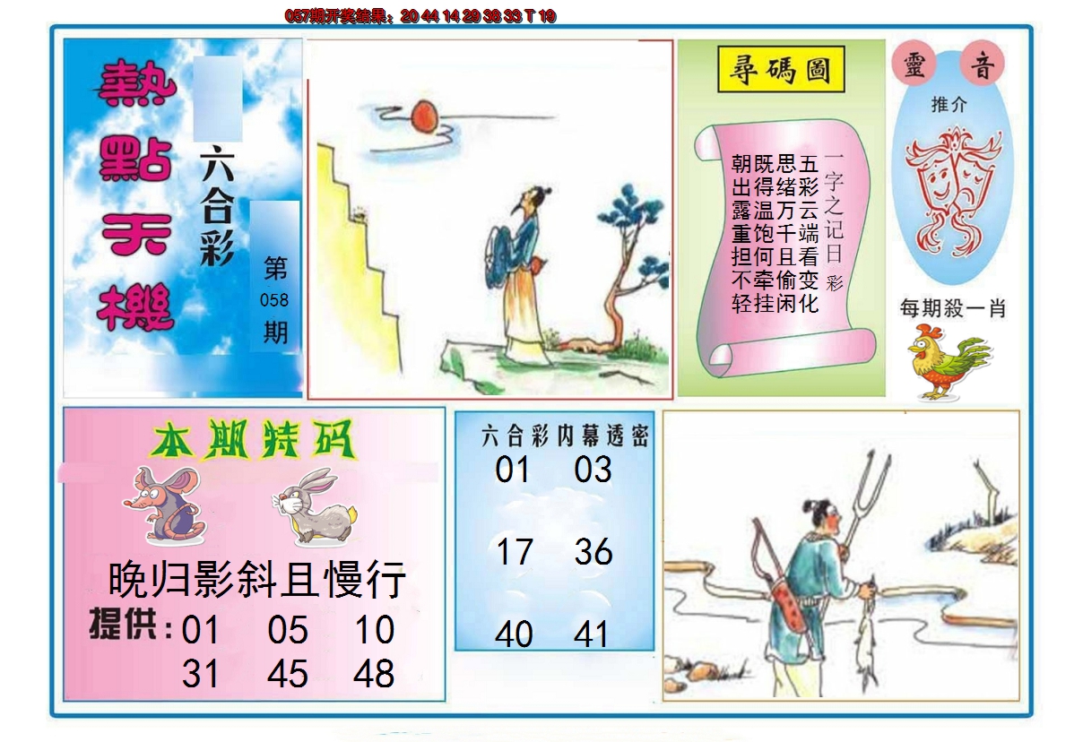 图片加载中