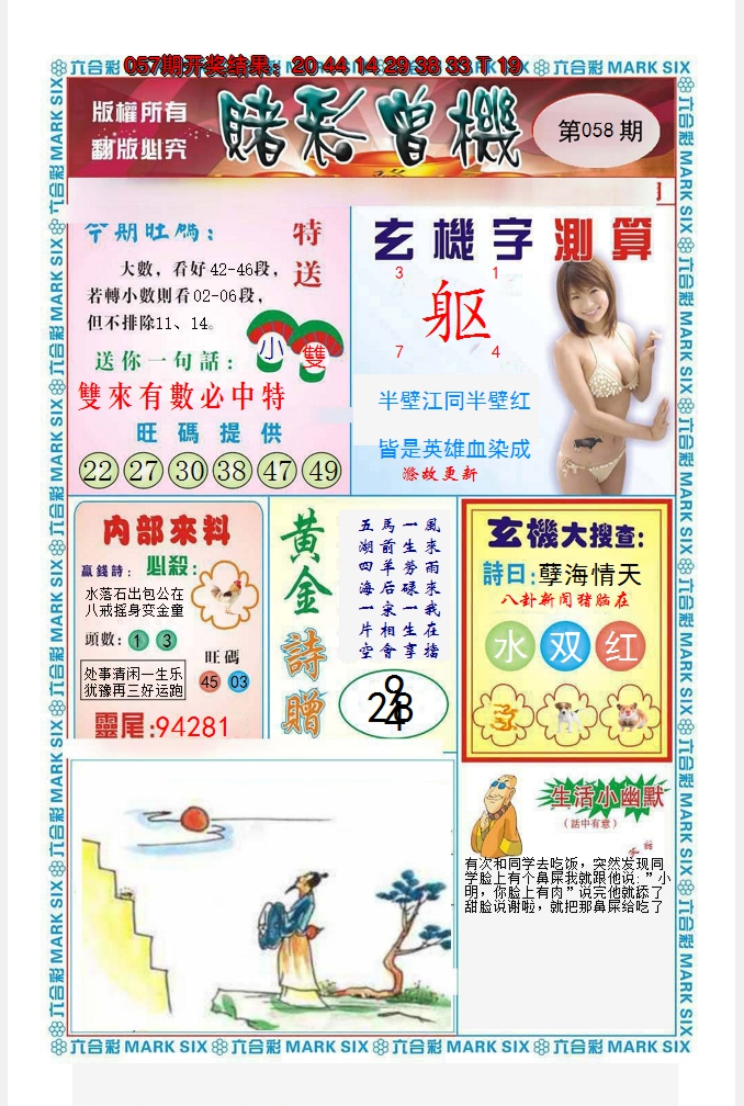 图片加载中