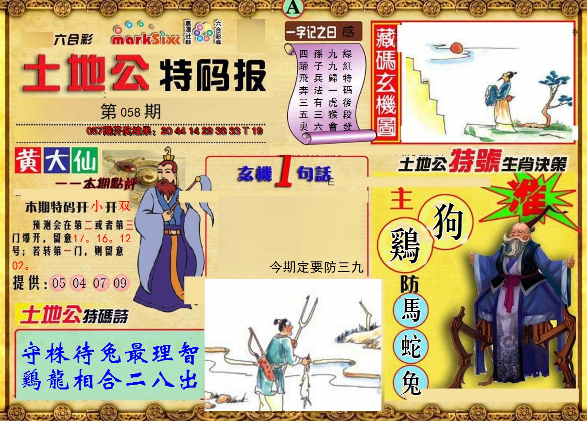 图片加载中