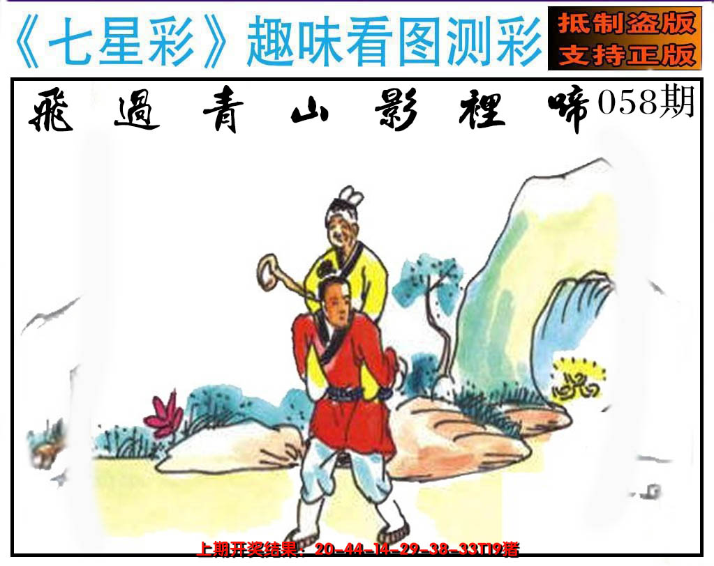 图片加载中