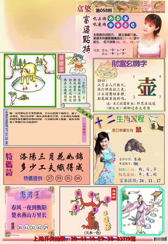 图片加载中