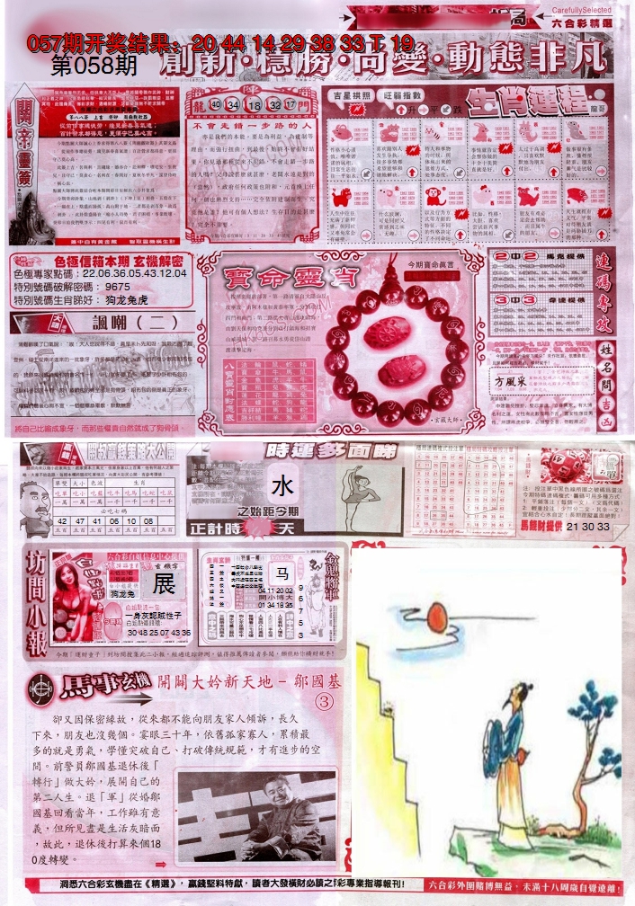 图片加载中