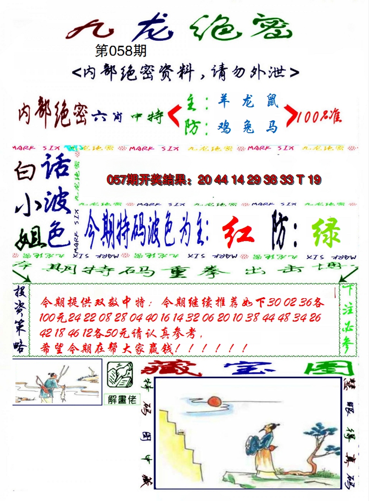 图片加载中