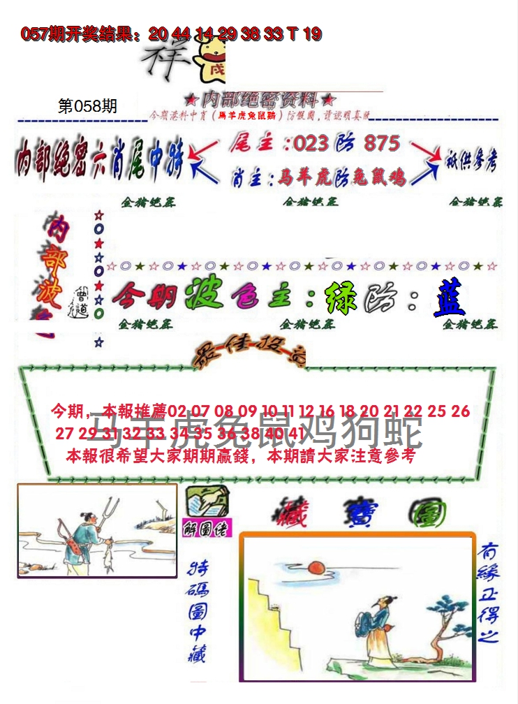 图片加载中