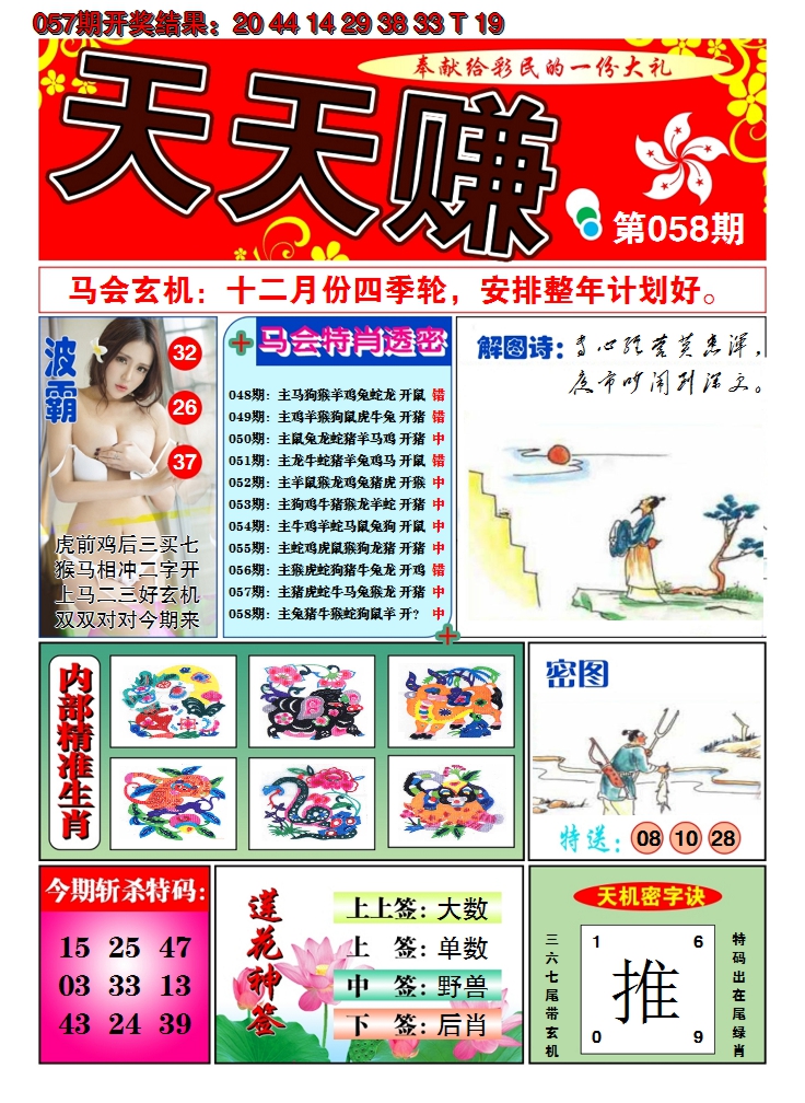 图片加载中