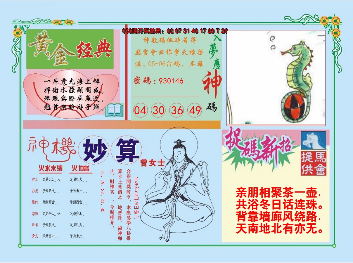 图片加载中