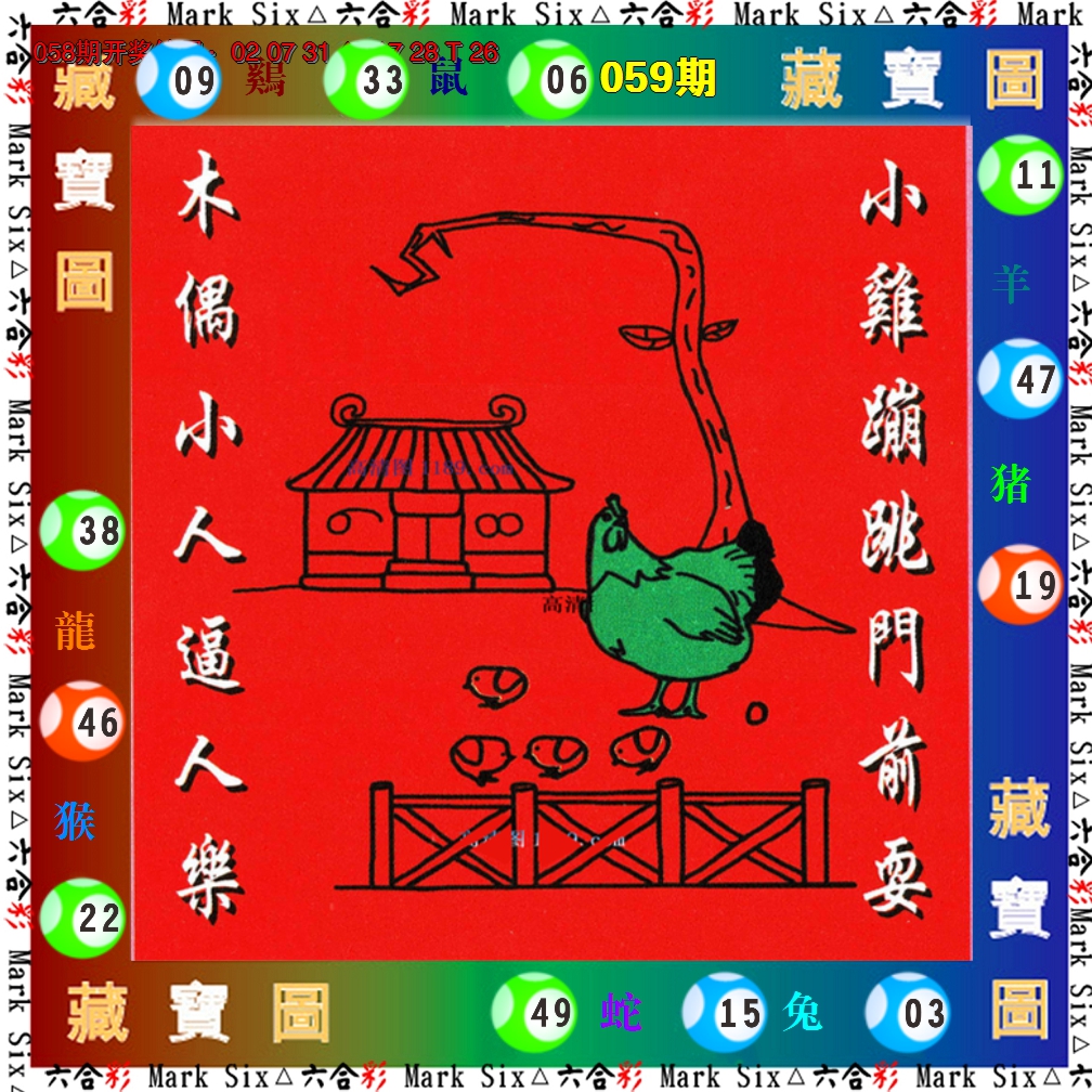 图片加载中