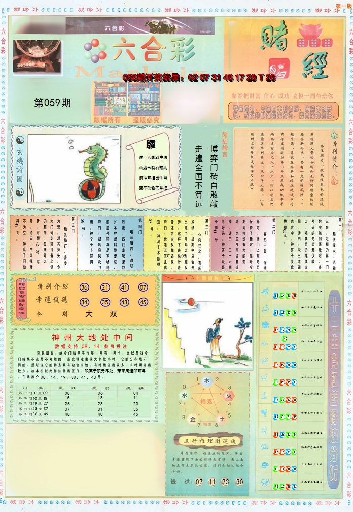 图片加载中