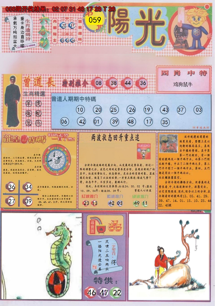 图片加载中