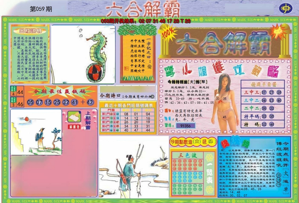 图片加载中