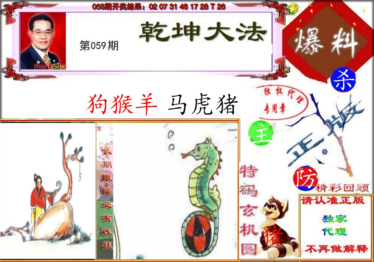 图片加载中